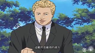 [閒聊] 鋼彈GQUUUUUUX 07 這顯然是吉翁的疏失