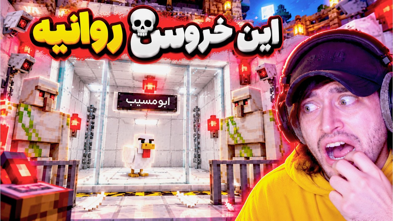 فکر کنم به حیوانات ماینکرفت زیادی آزادی دادم 😱 اتفاق باورنکردنی! G