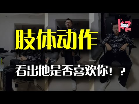 摸下巴桃花會不見