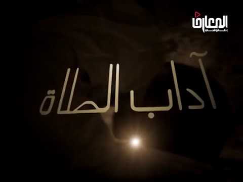 ⁣مقتطف في ذكر أهمية بعض المعاني للصلاة | المرحوم سماحة الشيخ حسين الكوراني [ رحمه الله ] .