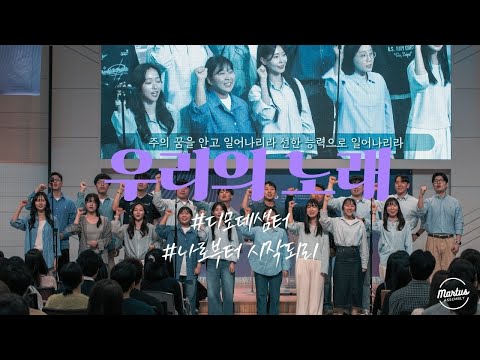 나로부터 시작되리