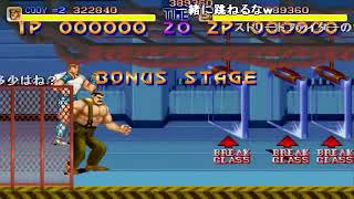 [HD] 【コメ付】TASさんがファイナルファイトをノーダメージクリア(コーディ使用) [FULL]