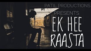 EK HEE RAASTA (Dare to Dream) | GULLY BOY | Jay Patil