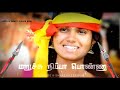 Singam Puliya Kanda Black Screen Whatsapp Status Singam Puliya Kanda Song Whatsapp Status