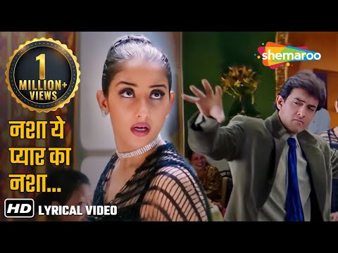 Nasha Yeh Pyar Ka Nasha | 90s songs | Aamir Khan, Manisha | Udit Narayan | Hindi Karaoke with Lyrics