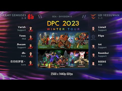 UD Vessuwan vs Army Geniuses (game1) | 2023 SEA DPC Division II Winter Tour | Day 3