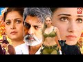 Nikhil Gowda 2025 New Released South Hindi Dubbed Action Movie Tamanna Bhatia Deepti Sati Movie
