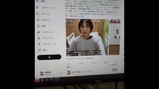 昔の政治家がスキャンダルがあるとよく入院していたけど、それと同じことをやったさとうさおり氏！