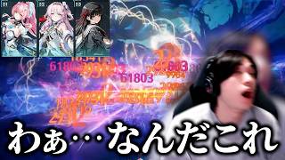 初めてオール完凸パーティーを完成させた結果【ダーニャ完凸ガチャ】