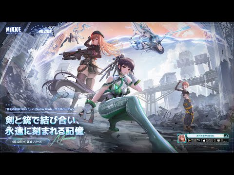 ־νNIKKEסߡStellar BladeץPV