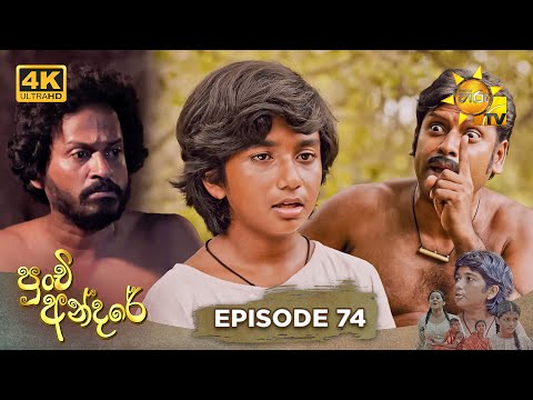 Hiru TV