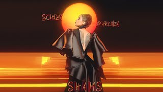 كلمات اغنية شيزوفرينيا شمس الكويتية