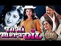 Tu Hi Mera Dil Songs Collection Hindi Songs