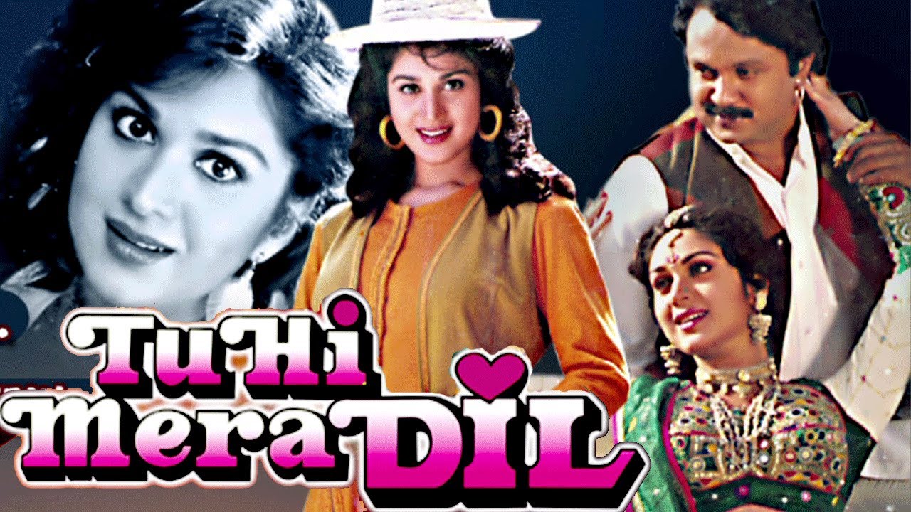 Dil Tera Bhola Bhala Lyrics | Tu Hi Mera Dil | Sarath Babu, Kamal Haasan | Sujatha Mohan | A.R. Rahman