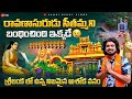 Seetha Amma Temple In Srilanka Hanuman Foot Print In Srilanka Ashoka Vatika Nuwara Eliya