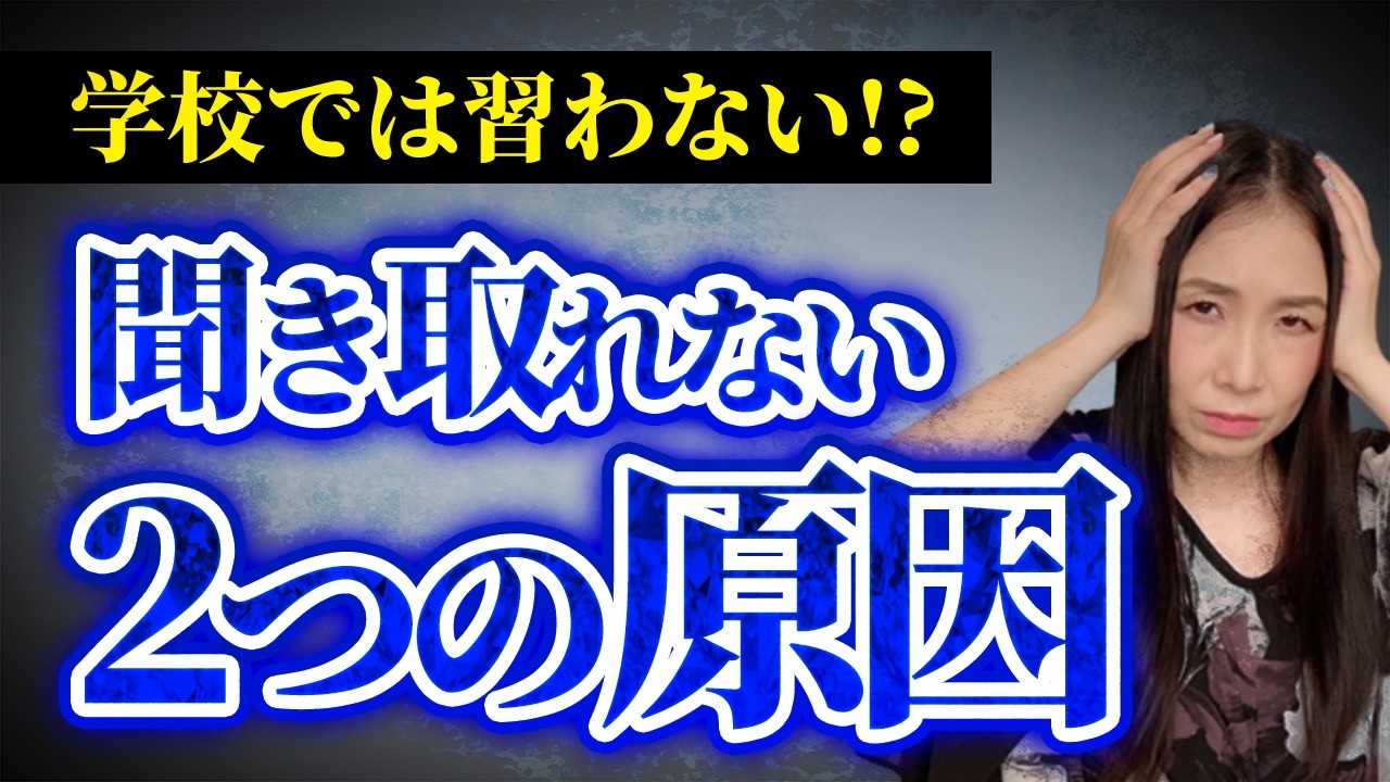 Winterはウィナー、internetはイナネ、英語のリダクションルールは実はシンプル！