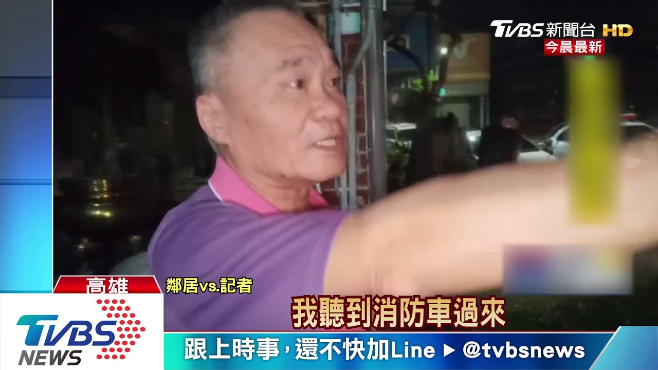 疑遭人為縱火! 廂型車竄火勢 車主急報案