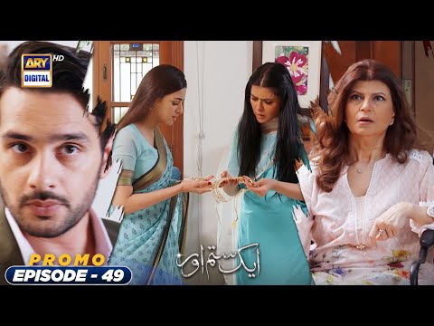 Aik Sitam Aur Episode 49 | Promo | ARY Digital Drama