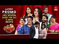Jabardasth Latest Promo 18th 19th July 2025 Friday Saturday 9 30pm Rashmi Kushboo ETV
