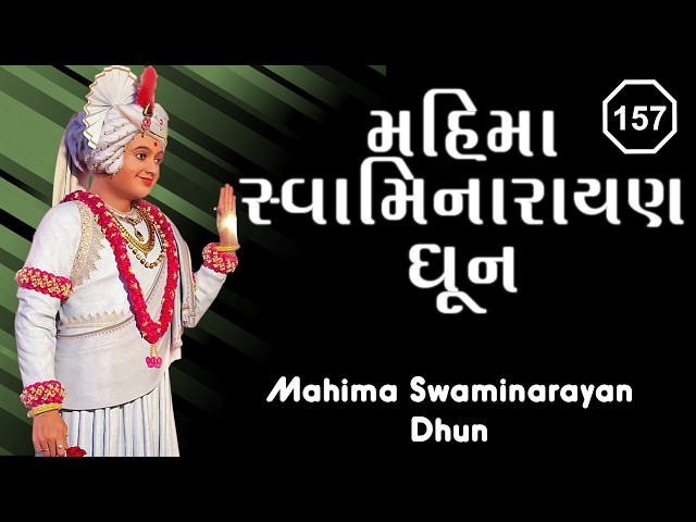 Mahima Swaminarayan Dhun 157