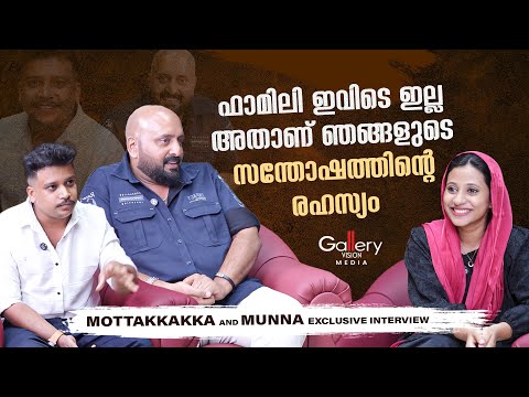 Gallery Vision Media UAE and MottayumMunnayum