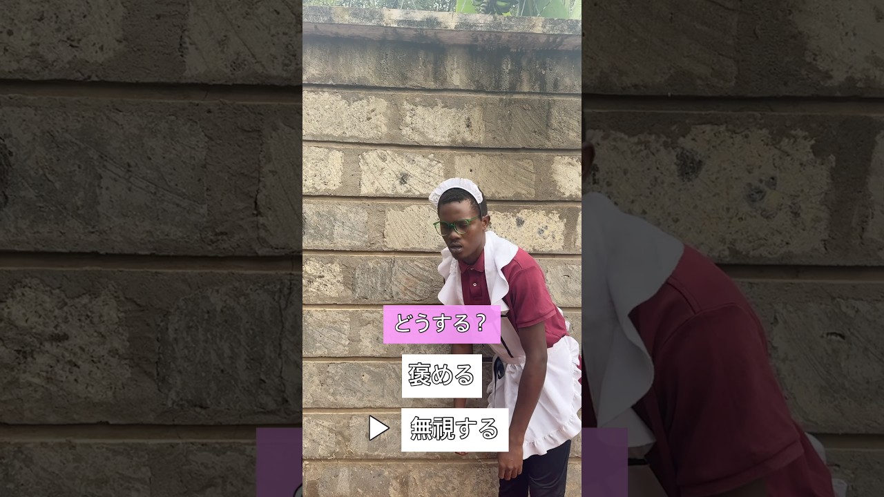 ケニ乙女ゲーム