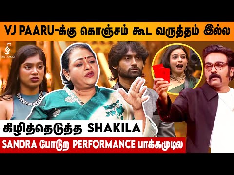 SANDRA 😡 VJ PARVATHY இவங்க ரெண்டு பேரும் ஒருத்தருக்கு ஒருத்தர் சளச்சவங்க இல்ல