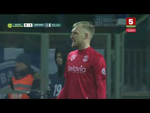 Футбол. Кубок Беларуси 2020/2021. 1/8 финала. БАТЭ (Борисов) - Динамо (Брест). 2 тайм 05.12.2020