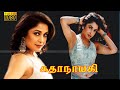 Kathanayagi Tamil Movie Ramya Krishnan Super Hit Action Movie Prathap Chandran
