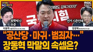 YouTube 썸네일