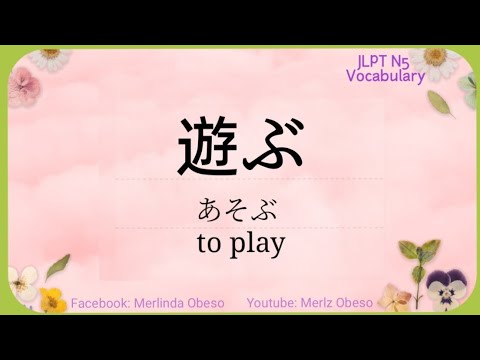JLPT N5 Vocabulary | Day 2| Merlz Obeso