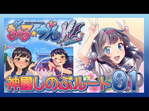 ぎゃる☆がん だぶるぴーす ばいりんぎゃる