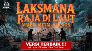 Download lagu IYETH BUSTAMI – LAKSMANA RAJA DI LAUT (Arabic Metal Orchestral | Pirate Battle Version | AI Cover) mp3 Download lagu IYETH BUSTAMI – LAKSMANA RAJA DI LAUT (Arabic Metal Orchestral | Pirate Battle Version | AI Cover) mp3
