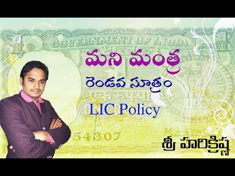 Boga Hari Krishna money mantr...