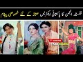 Filmstar Anjuman About Pakistani Actress Mumtaz