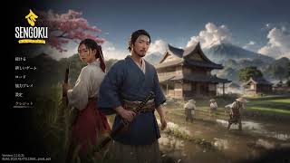【参加○】戦国ダイナスティ　#5　米はパワー　(PS5)