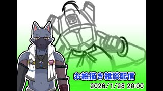【雑談】お絵描き雑談【ケモV】