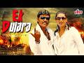 EK DULARA Pandi South Movie Dubbed In Hindi 4K Raghava Lawrence Sneha Namitha