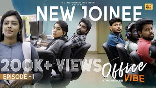 New Joinee || Epi-1 || Office Vibe || Tamil Web Series ||English Subtitles|| Tick Entertainment Nxt