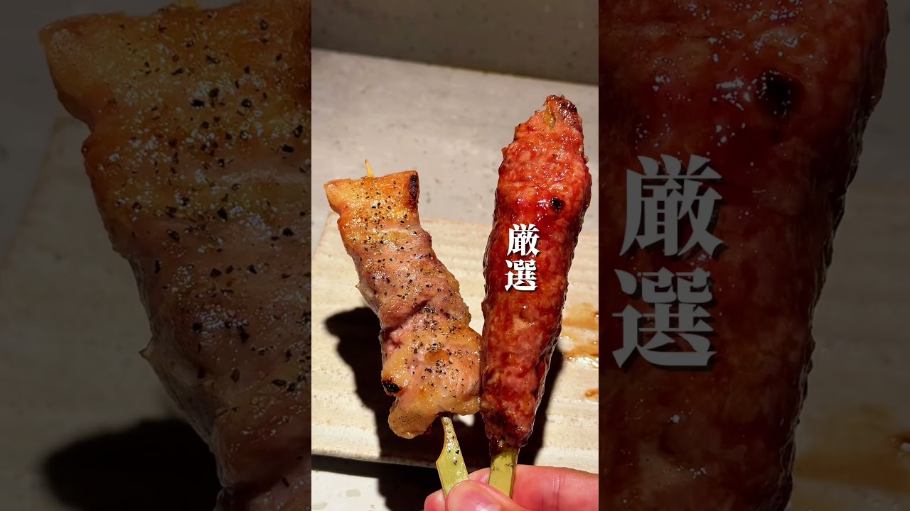 【コスパ】埼玉一高コスパな焼き鳥【大宮】