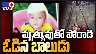 2 year old Punjab boy, pulled out of borewell after 110 hours, dies