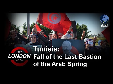Tunisia: Fall of the Last Bastion of the Arab Spring | The London Circle