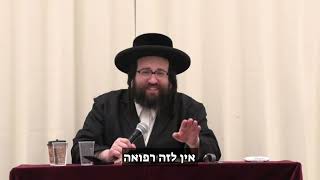 הוא רק רצה לנסות שאיפה קטנה | הרב יואל ראטה שליט"א  (הרב יואל ראטה) - התמונה מוצגת ישירות מתוך אתר האינטרנט יוטיוב. זכויות היוצרים בתמונה שייכות ליוצרה. קישור קרדיט למקור התוכן נמצא בתוך דף הסרטון