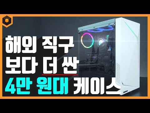 Antec NX300 RGB ��ȭ����