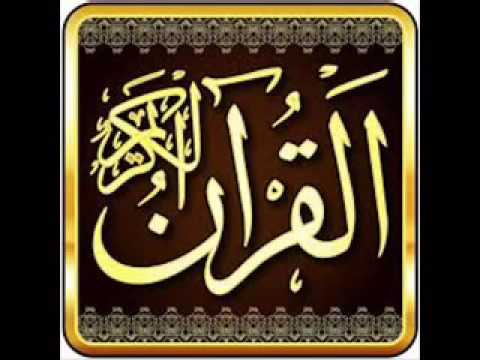 Ahmed Sulaiman Nigeria  Suratul A’araf