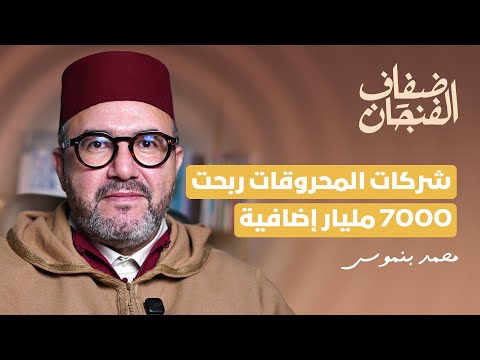 فيديو