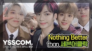 [액션캠연닷] 세븐어클락 (Seven O'clock) - Nothing Better