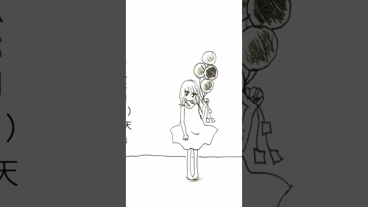 相対性理論『夏至』/ SOUTAISEIRIRON - Gacy　#Shorts