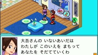 【流星2 ダイナソー実況】＃2 ママンは偉大なり
