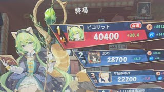 雀魂朝まで限界買い出し